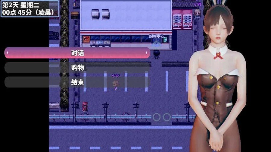 神魔都市 中文汉化 场景图 2