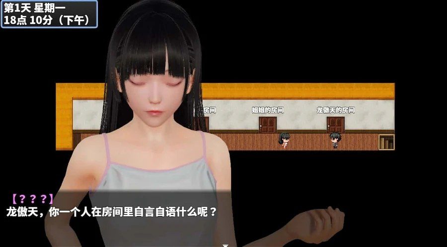 神魔都市 CG回想 展示图 4