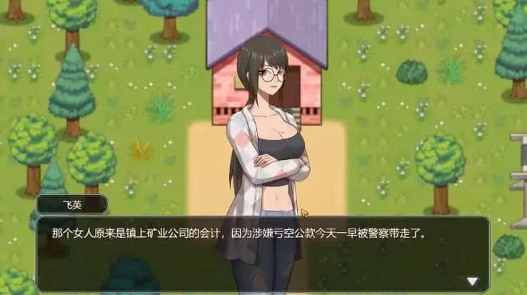 乡村狂想曲 操作界面 页面配图 8