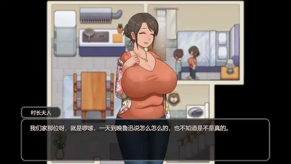 乡村狂想曲 剧情互动 专题图 6