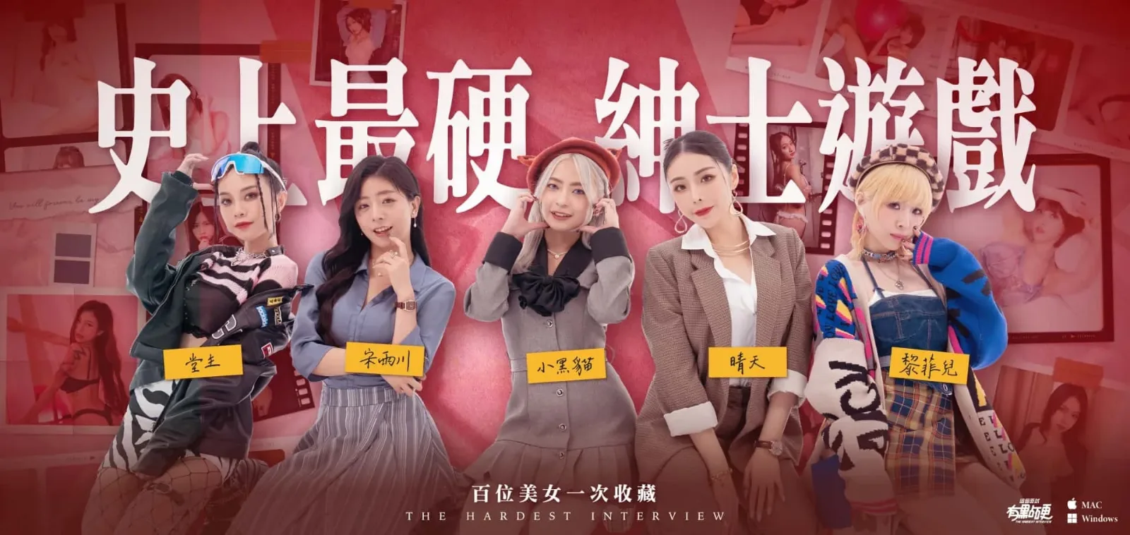 这个面试有点硬 (3) 这个面试有点硬绅士游戏双端版本 封面图