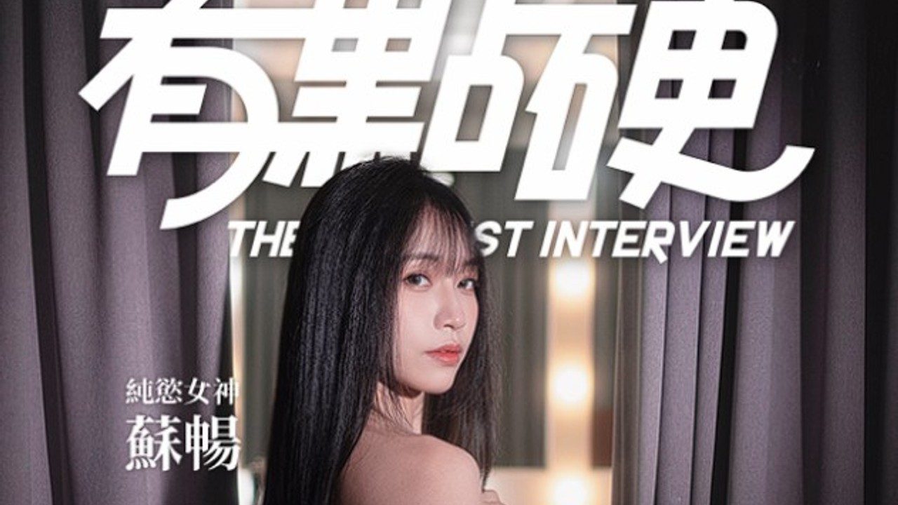 这个面试有点硬 (3) 故事片段 页面配图 7