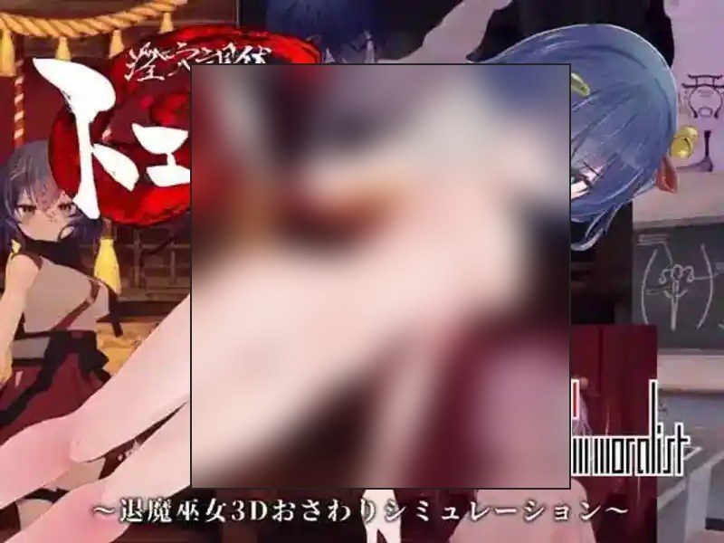桃映羽3D模拟 操作界面 内容截图