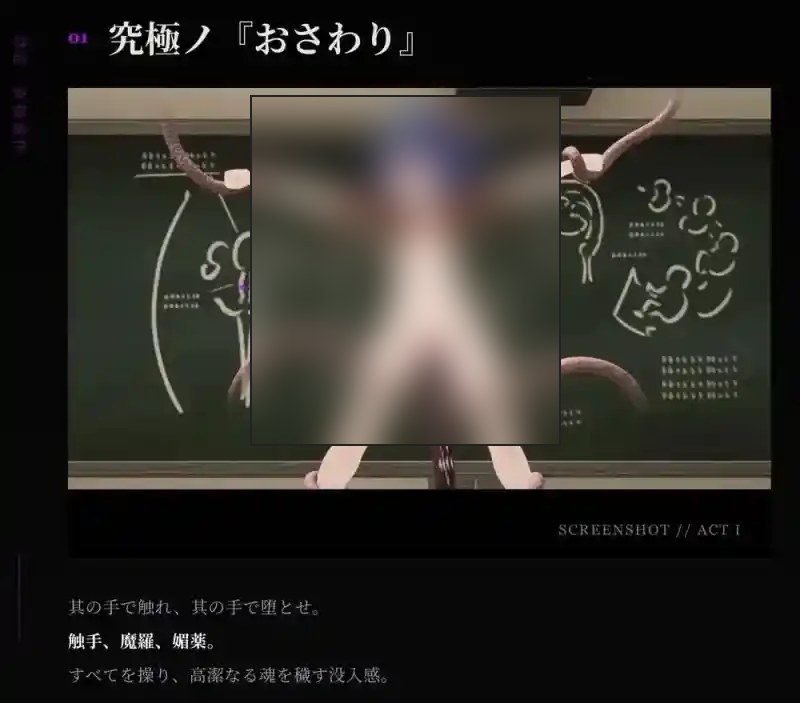 桃映羽3D模拟 故事片段 资料图 1