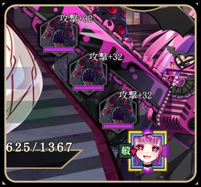 戦巫 操作界面 实机截图 3