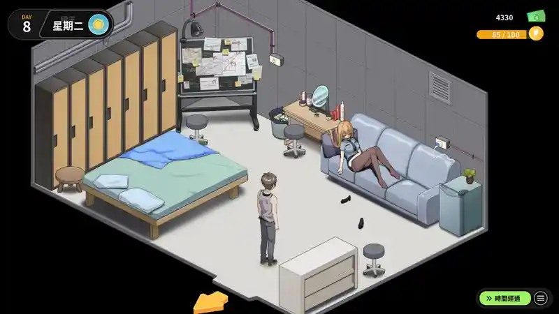 修干嘛 中文界面 资料图 1