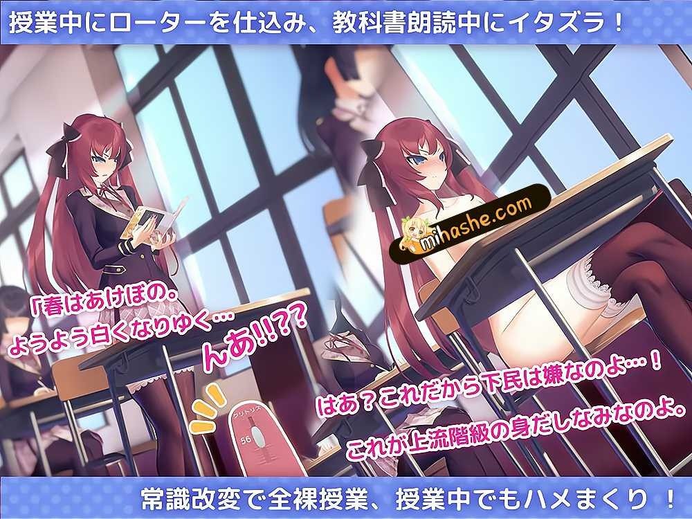 用洗脑APP肆意玩弄狂妄大小姐 玩法展示 演示图 7