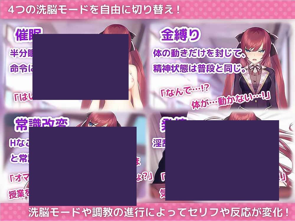 用洗脑APP肆意玩弄狂妄大小姐 攻略要点 画面 3